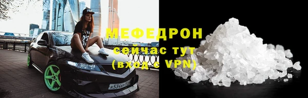 скорость mdpv Володарск