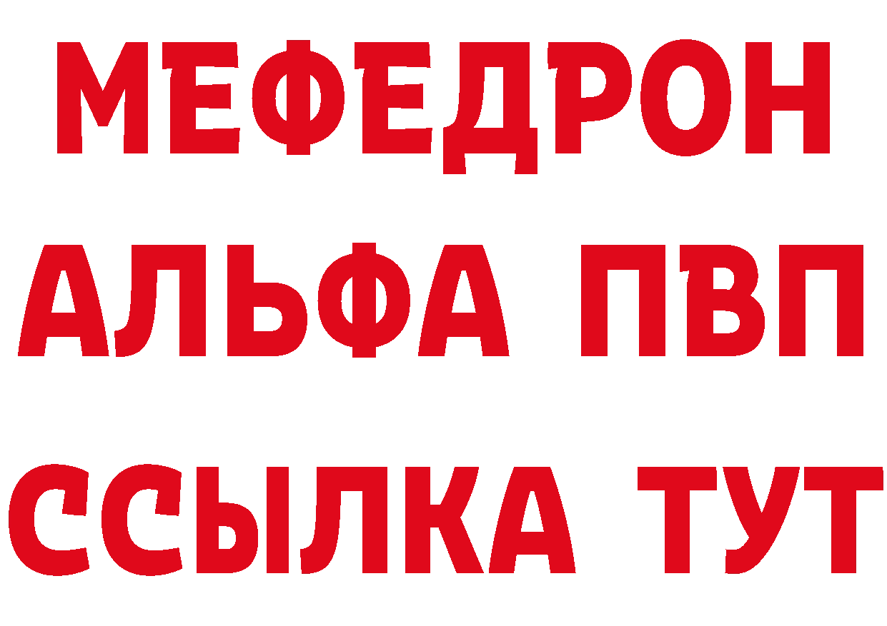 Кетамин ketamine рабочий сайт это KRAKEN Нарьян-Мар