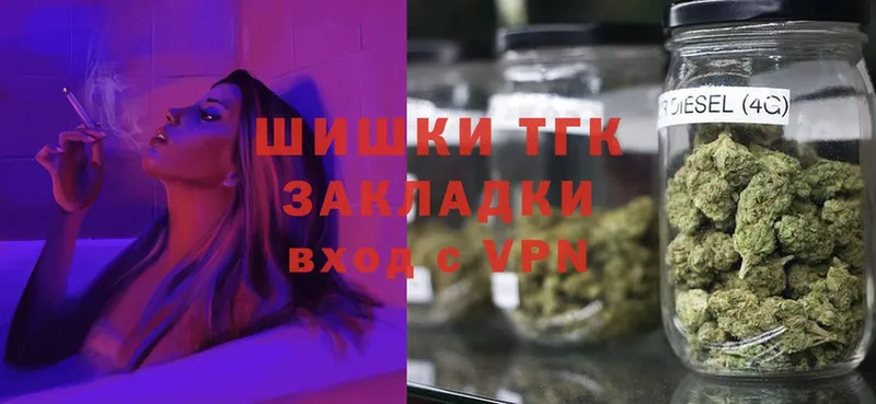 дарнет шоп  Нарьян-Мар  МАРИХУАНА THC 21% 